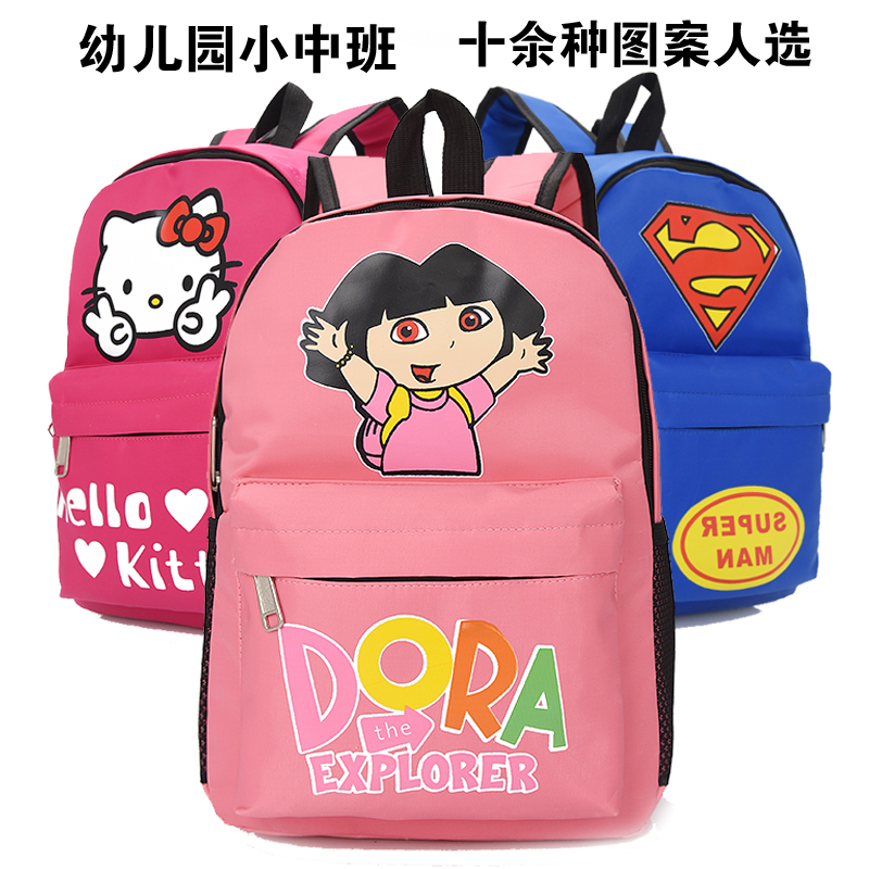 书包幼儿园定做logo印字男女批发卡通早教益智儿童双肩包厂家直销