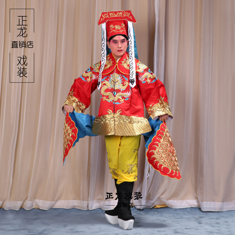 正龙戏装 京剧越剧戏曲服装舞台演出王朝马汉张龙赵虎 缎全金马褂