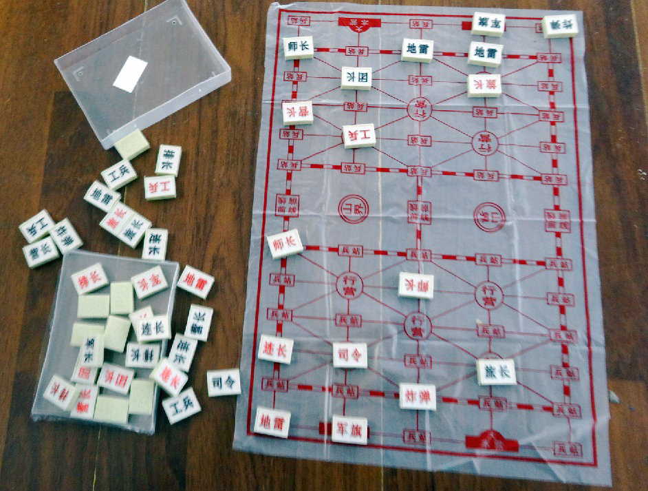 塑料军棋 陆战棋 透明包装盒军旗 万辉百货