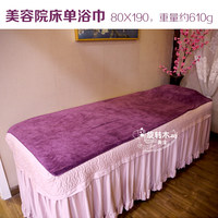 厂家批发美容院专用磨毛超细纤维铺床大浴巾8