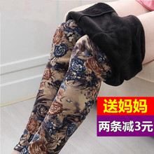 高腰中老年长裤 花裤 女秋冬款 大码 外穿保暖妈妈裤 加绒加厚打底裤