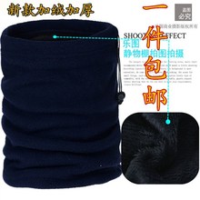 男女冬季加厚保暖套头骑行脖套防风帽面罩 户外围脖抓绒头巾帽