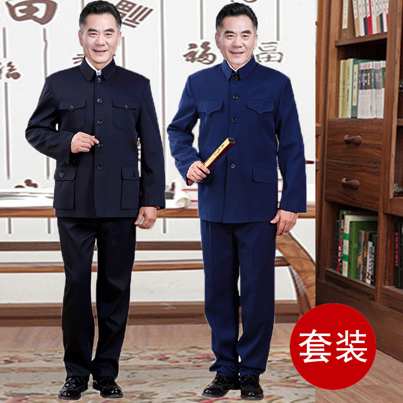 春秋中老年中山装男套装老年人中山服老人外套父亲爸爸爷爷装秋冬