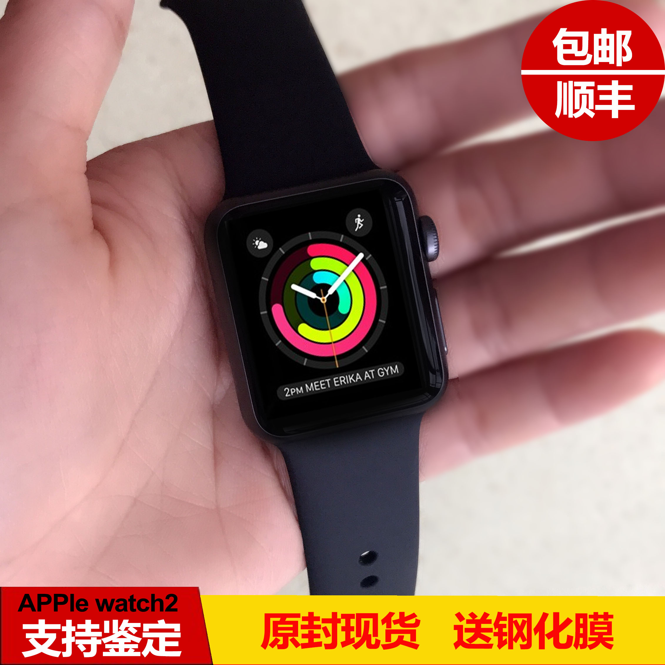 e watch 3苹果手表S3代智能防水手表iWatch3国