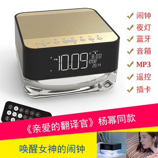 至尚百货led电子台钟卧室静音床头夜光客厅遥控无线蓝牙音箱闹钟