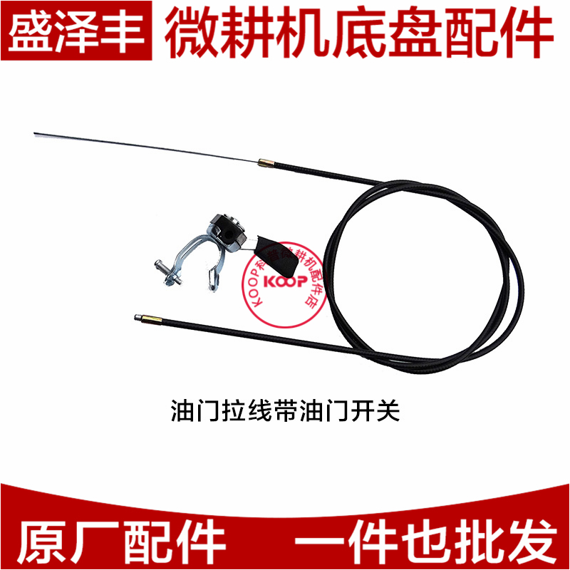 正品[风冷柴油机]风冷柴油机维修视频评测 单缸