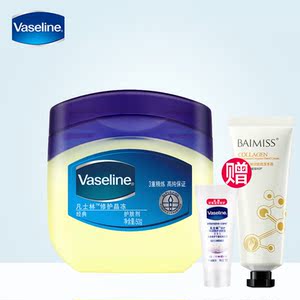 凡士林修微护晶冻手足霜