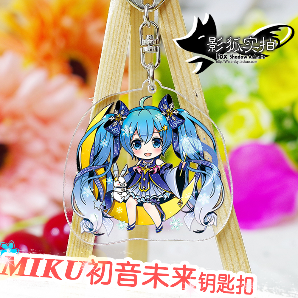 原创 初音未来 miku 挂饰 vocaloid 亚克力挂件 钥匙扣 动漫周边