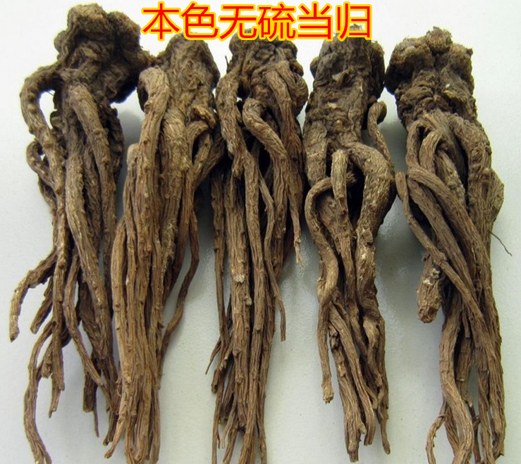 中药材批发 全当归个 本色无硫 新货上市 500克50元