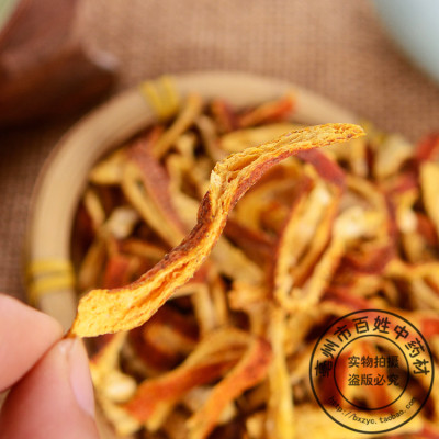 安徽 亳州中药材 特级陈皮 陈皮茶 正品桔子皮