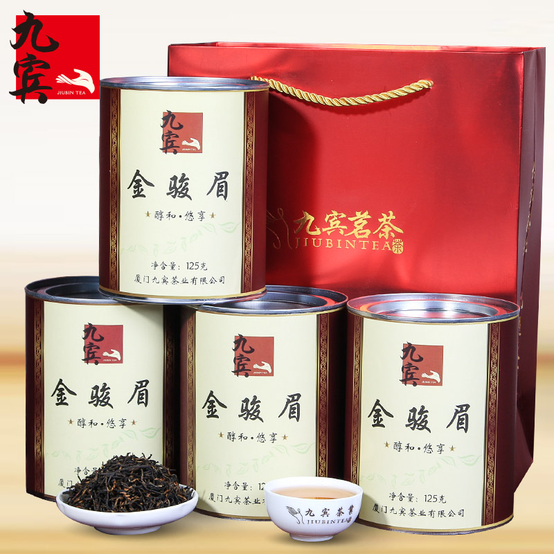 天天特价 红茶金骏眉茶叶 桐木关礼盒装 金骏眉  金骏眉送礼500克