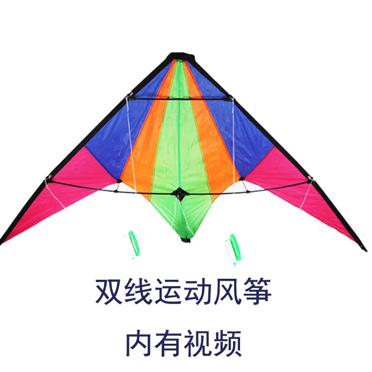 教学风筝diy空白风筝包邮儿童卡通图案亲子活动放飞商场活动赠送