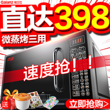 家用平板微波炉光波炉 烤箱一体 格兰仕 G70F20CN1L Galanz