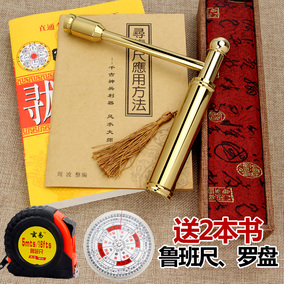 正品[寻龙棒]寻龙棒真假评测 天子寻龙图片