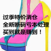 43真皮41大号单鞋 短靴 33凉鞋 特价 女鞋 处理大码 能退换清仓断码