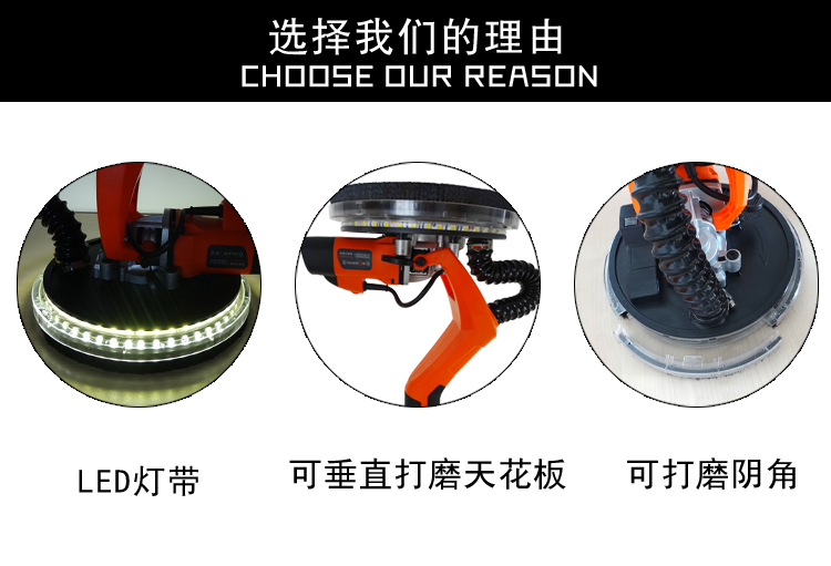 博来博尔特 图特斯途观无尘墙面打磨机 抛光机砂纸机灯带打磨机