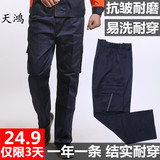 包邮工作裤男耐磨宽松机修工装多口袋汽修工作服长裤子劳保春夏季