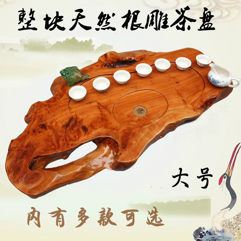 整块实木茶盘 大号根雕茶海茶托 楠木花梨木排水功夫茶具特价包邮