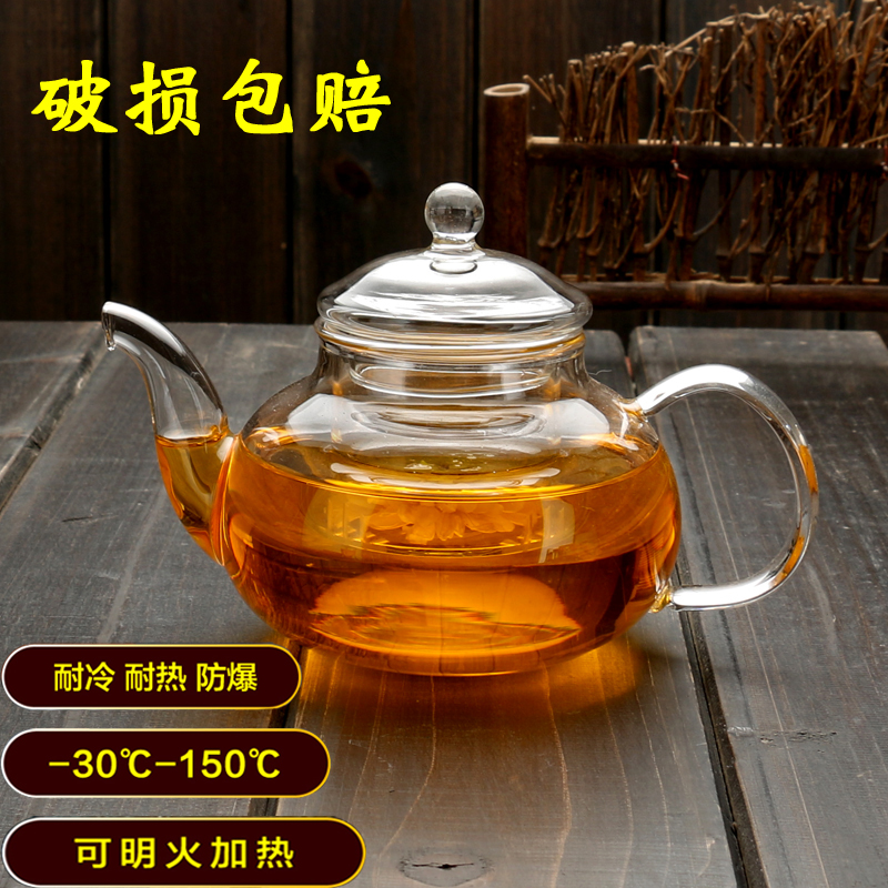 加厚耐热高温玻璃花茶壶透明带过滤泡茶壶普洱功夫红茶具煮茶壶
