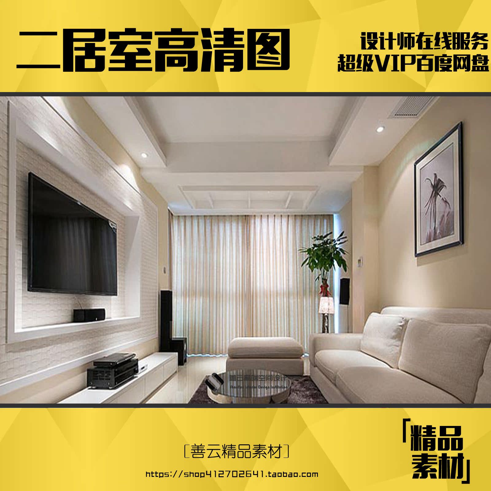 装修效果图二居室 家装室内房屋两室现代简约小户型客厅卧室设计