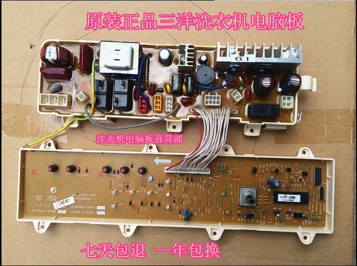 三洋洗衣机电脑板xqg75-f1129w主板显示板 xqg65-f9918s f1029wz ￥