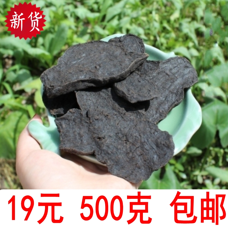 500克制何首乌 野生首乌中药材制何首乌片 不可打制何首乌粉包邮