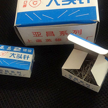打版打样立体裁剪用加长定位针珠针特价 立裁专用大头针 服装