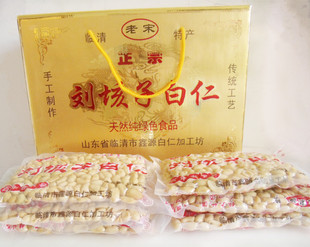 礼盒装/临清特产刘垓子白仁/酒鬼花生熟花生米花生仁零食下酒佳肴