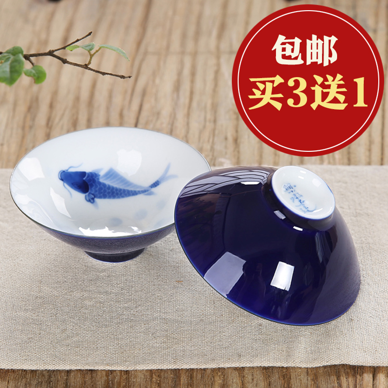 景德镇陶瓷手绘功夫茶具茶杯 宝石蓝鱼斗笠杯品茗杯小茶碗包邮