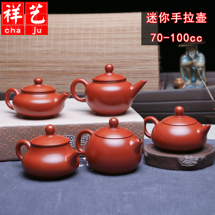 潮州手拉壶紫砂壶西施壶茶壶紫砂正品纯手工迷你小型茶具泡功夫茶