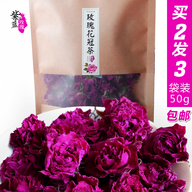 50g低温无硫特级平阴玫瑰花冠茶高品质平阴玫瑰花冠产地直供包邮