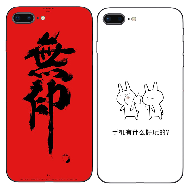 小清新文字 苹果8手机壳男女硅胶防摔iphone7保护套简约个性新品