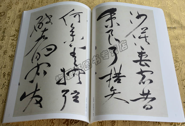 历代名家书法经典全套5册 中国书法全集草行书碑字帖拓片教程技法精选
