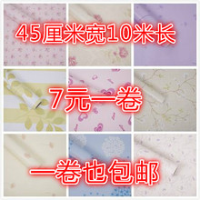 包邮 加厚 10米PVC自粘墙纸防水防油背景墙客厅厨房衣柜翻新壁纸
