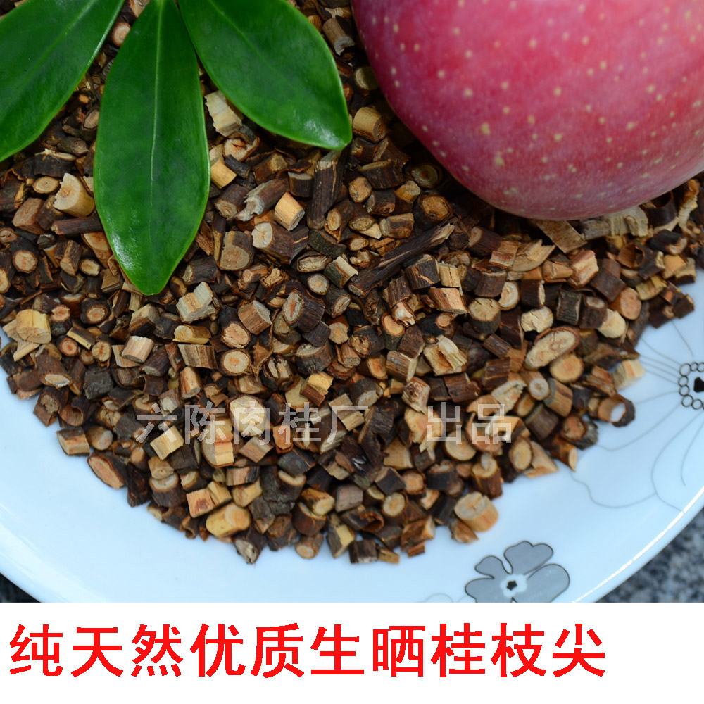 桂枝 桂枝尖 高品质桂枝 火神派首选 产地直供保证新鲜每份250克
