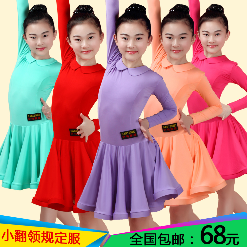 正品[拉丁舞恰恰舞裙]拉丁舞恰恰舞曲大全评测