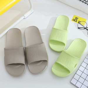 韩版条纹拖鞋洗澡凉拖鞋