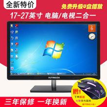 全新17寸19寸22寸24寸高清LED液晶电脑显示器电视办公监控显示屏