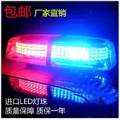 汽车边角LED灯安防车载吸顶警灯可接警报400W600W无线警报器警灯