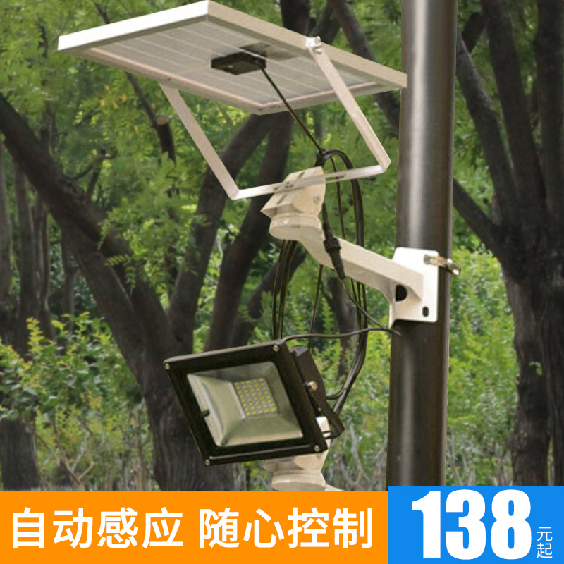 太阳能灯新农村路灯户外庭院灯家用led一体化高杆灯超