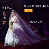 双层遮面新娘结婚头纱柔软素纱超长拖地加宽3米 baby同款 包邮 新款