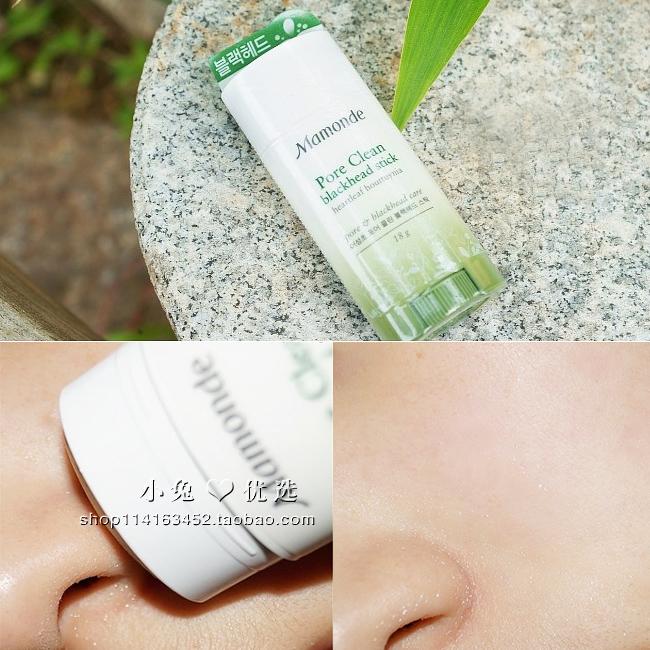 Mamonde梦妆鱼腥草去黑头导出膏18ml 控油去角质清洁棒