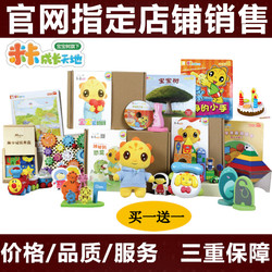 米卡成长天地早教宝宝树快乐育儿盒子正版婴儿