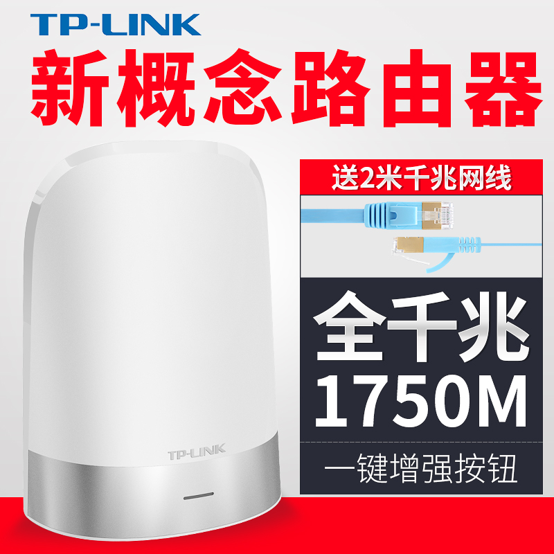 推荐最新路由器限制上传速度 路由器上传速度