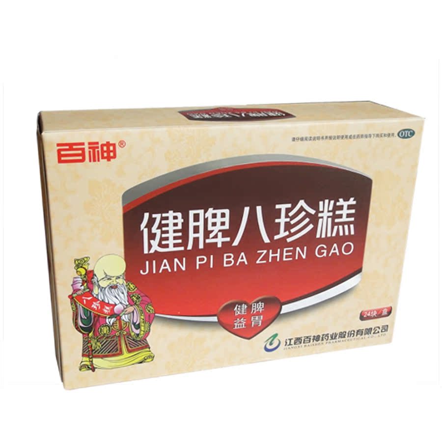 送999退热贴】百神 健脾八珍糕膏24块儿童老人脾胃虚消化不良健脾