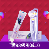 孕妇牙膏孕产硅胶牙刷孕妇专用护肤品正品 袋鼠妈妈口腔护理2件套