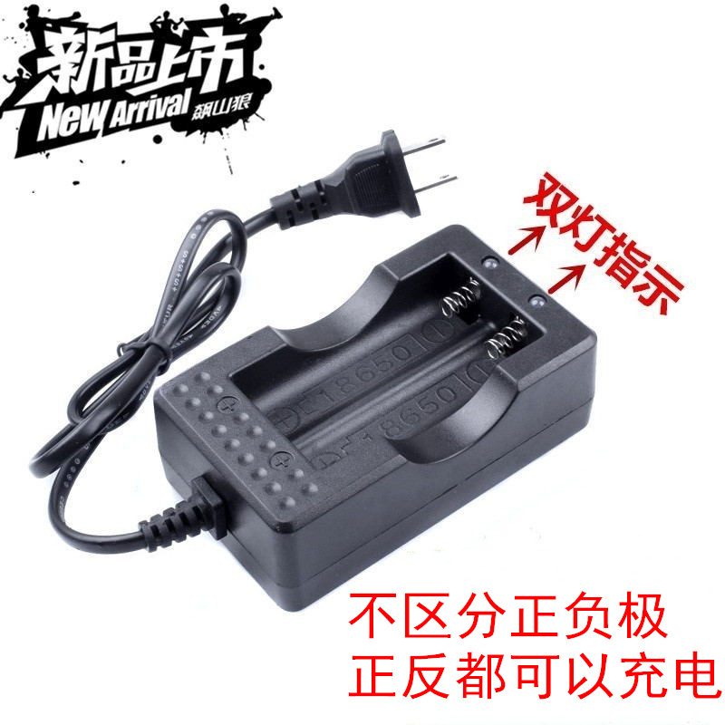 18650锂电池快充座充强光手电筒电池双槽智能头灯充电器3.7v4.2v图片