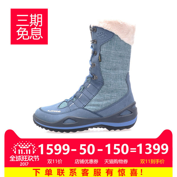 LOWA官方正品户外防水鞋PAGANELA GTX女式雪地中帮鞋 L420420