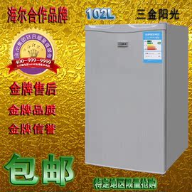 推荐最新冰箱 冷藏 海尔 海尔冰箱冷藏室结冰信