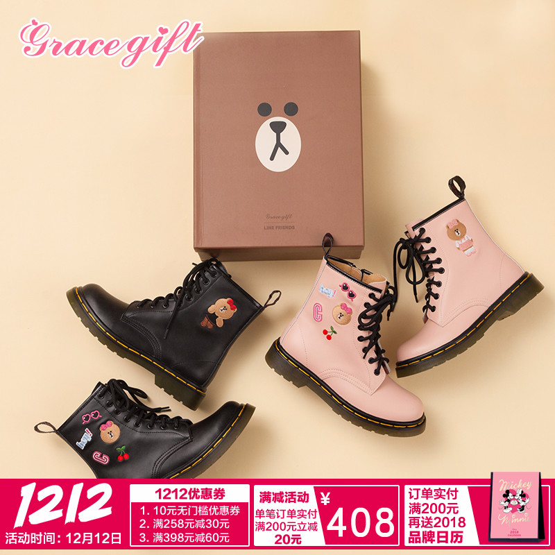 gracegift秋冬line friends卡通电绣圆头平底短靴系带马丁靴女